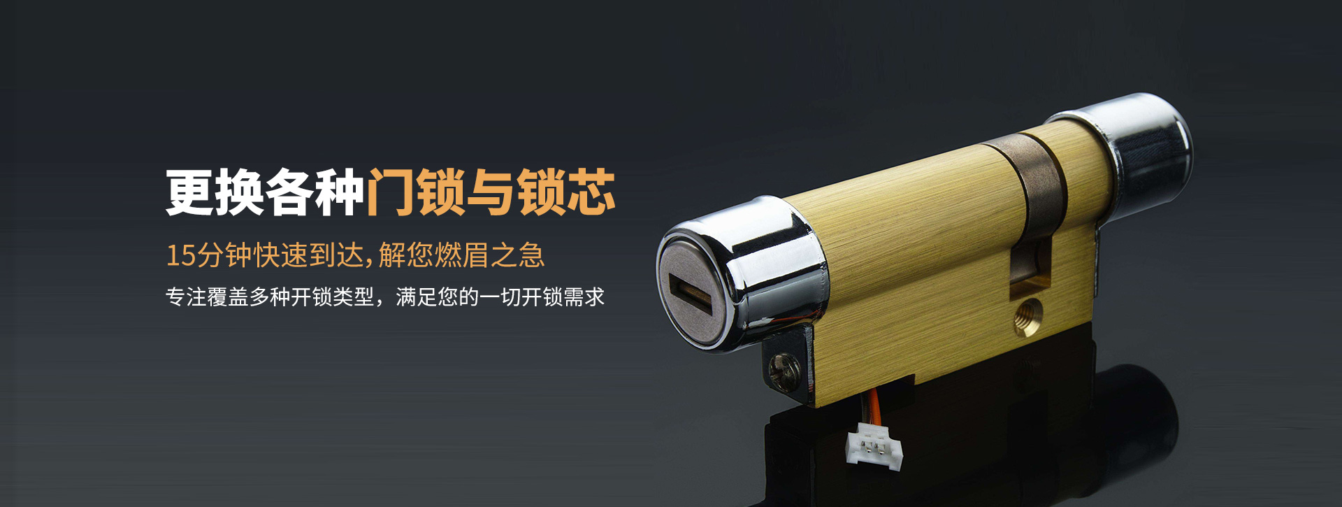 日喀则banner03