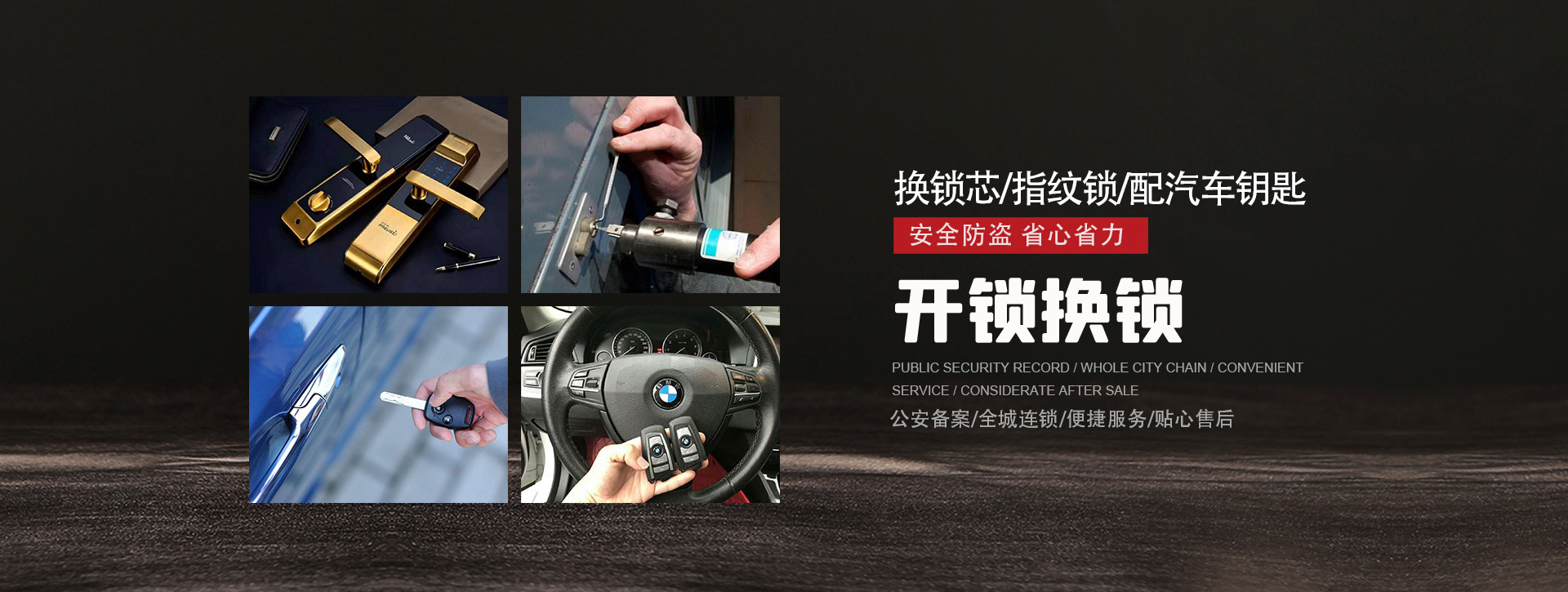 日喀则banner01