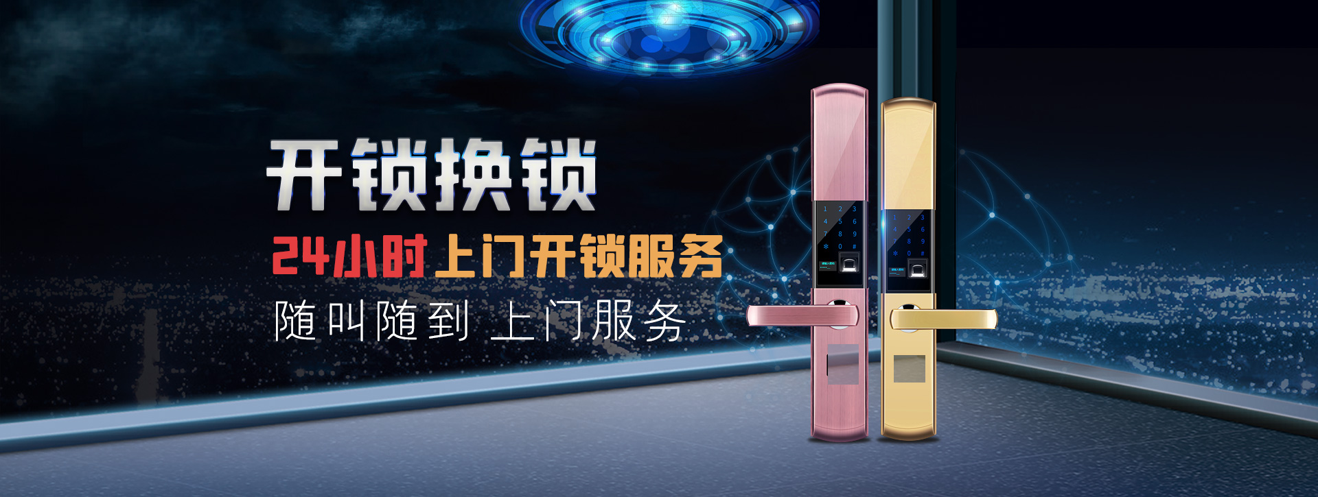 日喀则banner02